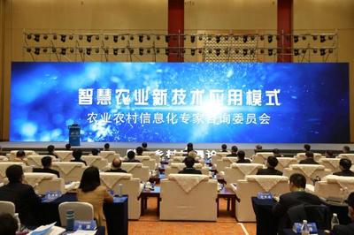 科技興農(nóng)樣板！卡奧斯亮相2020農(nóng)交會(huì)，助力農(nóng)業(yè)數(shù)字化轉(zhuǎn)型與信息咨詢創(chuàng)新